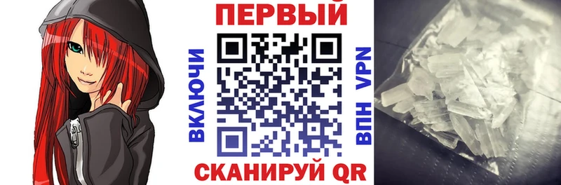 Amphetamine Розовый  Всеволожск 