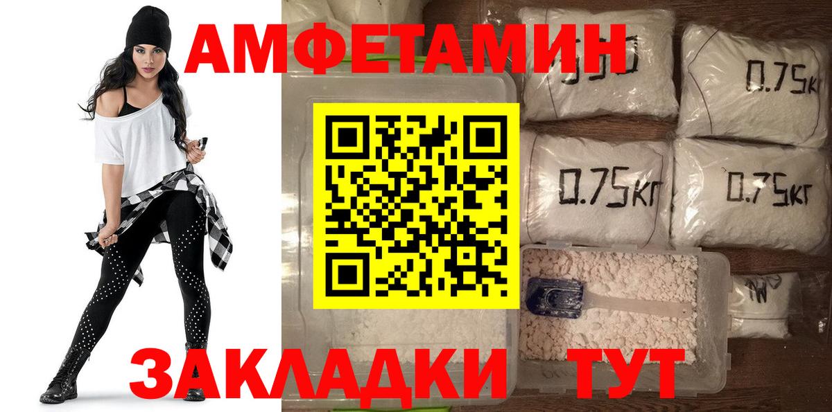 АМФ VHQ Всеволожск