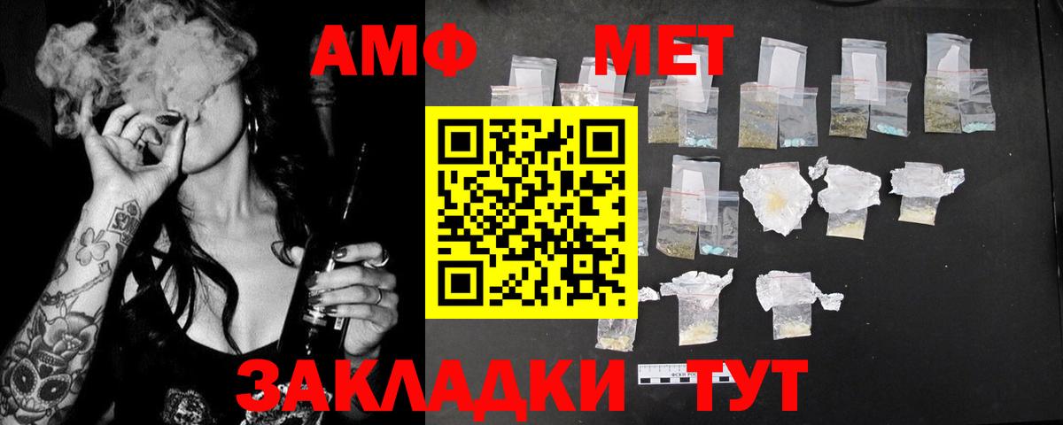 Всеволожск  АМФ  Вход с VPN  АМФ 98% 