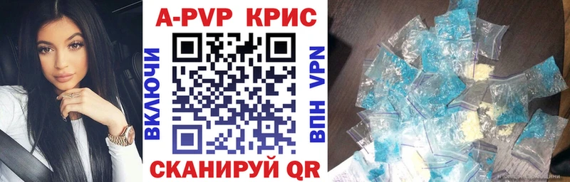 Alpha-PVP Crystall  наркотики  Всеволожск 