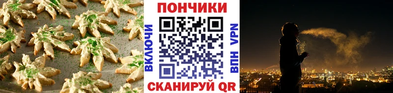 Еда ТГК марихуана  Всеволожск 
