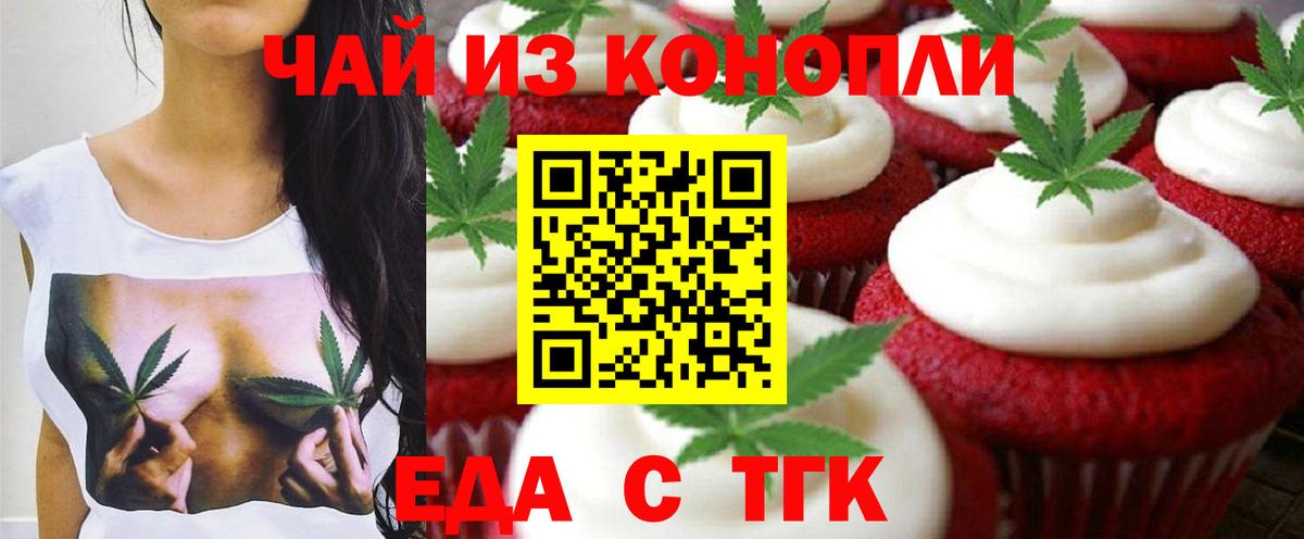 Всеволожск  Canna-Cookies марихуана  Вход с VPN 