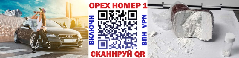 COCAIN Fish Scale Всеволожск