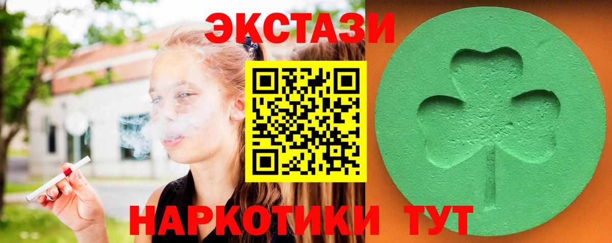 Всеволожск  Ecstasy mix  hydra рабочий сайт  Вход с VPN  Экстази 
