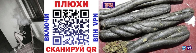 блэк спрут вход  Всеволожск  ГАШИШ 40% ТГК 