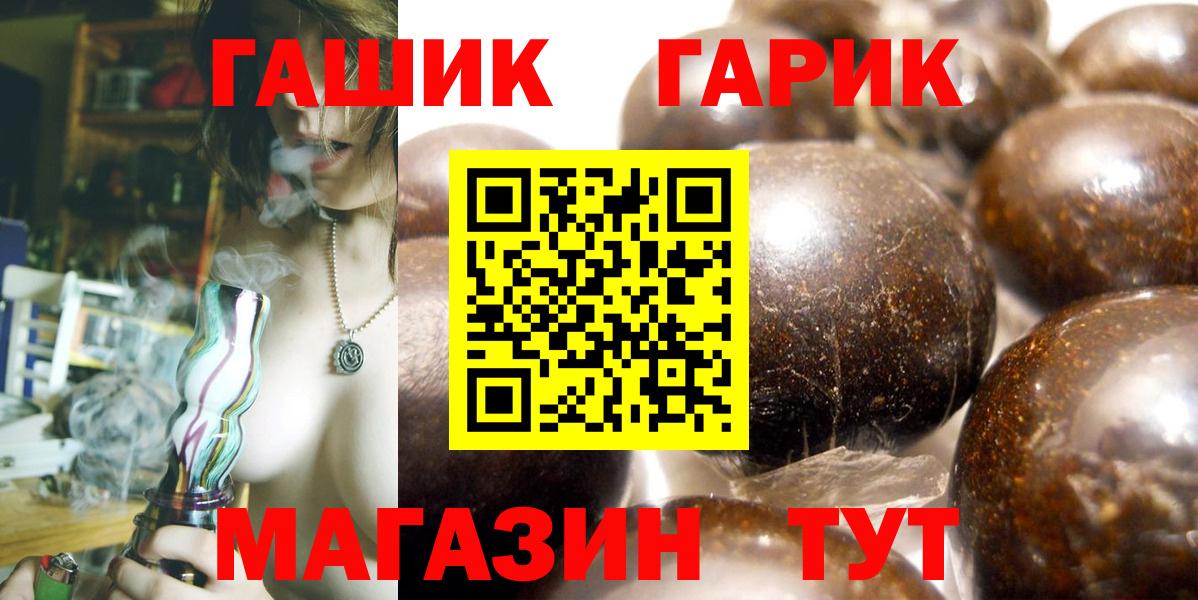 Гашиш VHQ  Вход с VPN  ГАШИШ Cannabis  Всеволожск 
