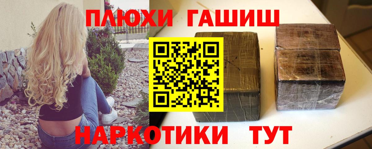 Гашиш Ice-O-Lator Всеволожск