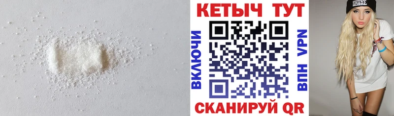 Кетамин VHQ  KRAKEN ONION  Всеволожск 