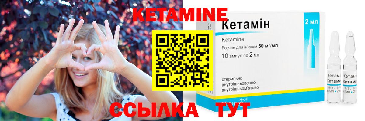 mega маркетплейс  Кетамин ketamine  КЕТАМИН VHQ  Вход с VPN  Всеволожск 