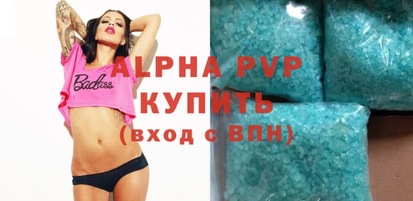 альфа пвп VHQ Алзамай