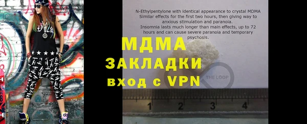 спайс Алексеевка