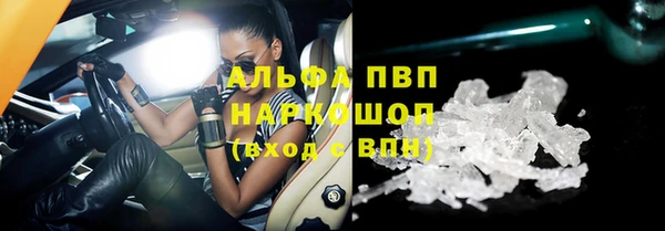 альфа пвп VHQ Алзамай