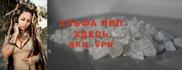 спиды Алексин