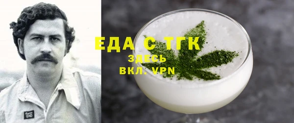 спайс Алексеевка