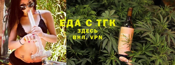 спайс Алексеевка