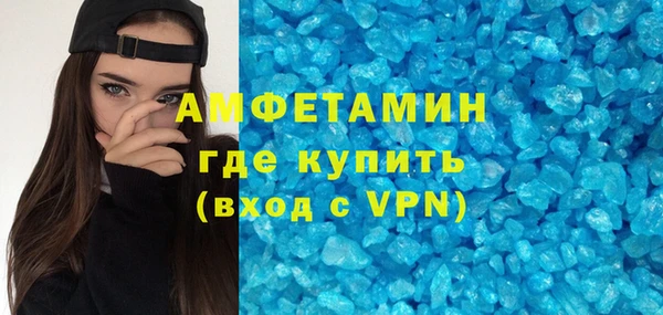 альфа пвп VHQ Алзамай