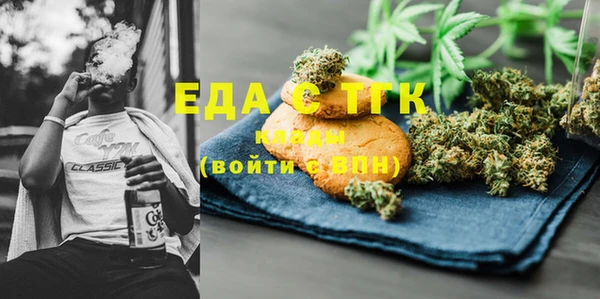 альфа пвп VHQ Алзамай