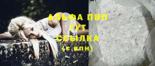 наркотики Семёнов