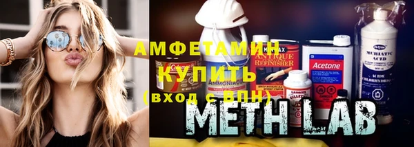 спиды Алексин