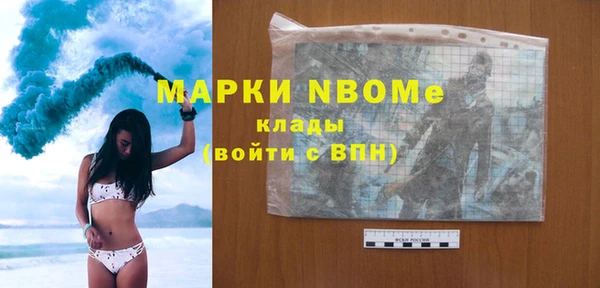 альфа пвп VHQ Алзамай