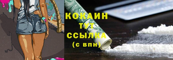 спайс Алексеевка