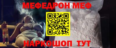 прущая мука Нальчик