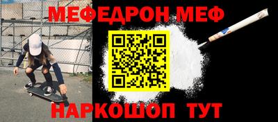 прущая мука Нальчик