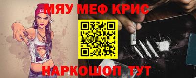 прущая мука Нальчик