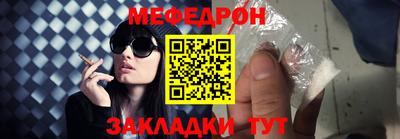 меф VHQ Наро-Фоминск