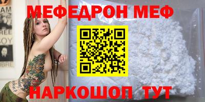 прущая мука Нальчик