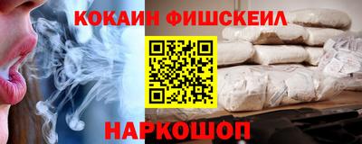 меф VHQ Наро-Фоминск