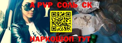 меф VHQ Наро-Фоминск