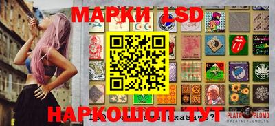 сатива Нарткала