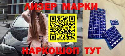 сатива Нарткала