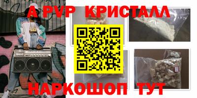 меф VHQ Наро-Фоминск