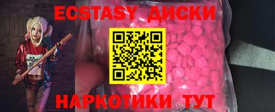 меф VHQ Наро-Фоминск