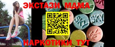 сатива Нарткала