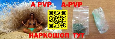 меф VHQ Наро-Фоминск