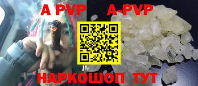 меф VHQ Наро-Фоминск