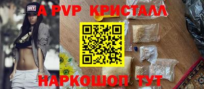 меф VHQ Наро-Фоминск