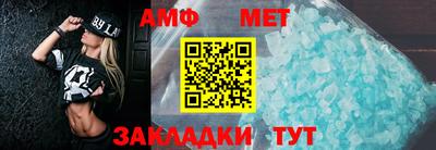 сатива Нарткала