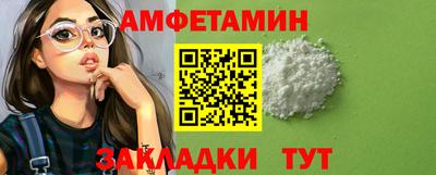 меф VHQ Наро-Фоминск