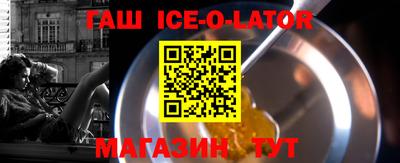 сатива Нарткала