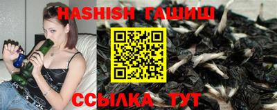 меф VHQ Наро-Фоминск