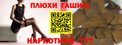 сатива Нарткала