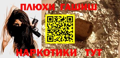 сатива Нарткала