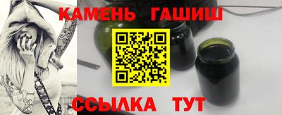сатива Нарткала