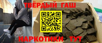 сатива Нарткала