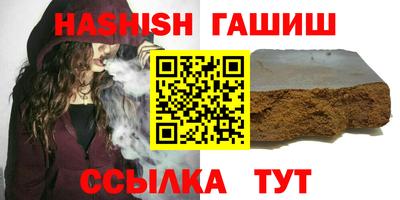 меф VHQ Наро-Фоминск