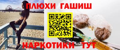 сатива Нарткала